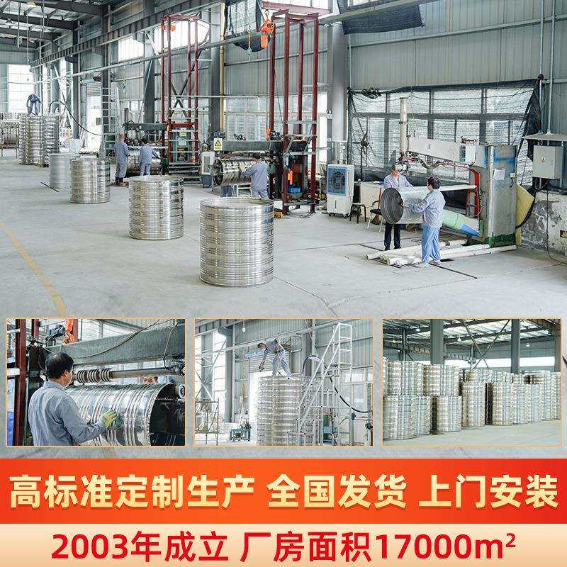 2吨不锈钢水箱304保温聚氨酯材料太阳能空气能储大容量圆柱形工程