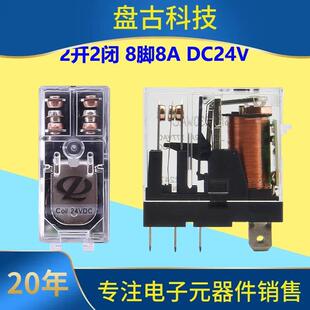 Q14F SN薄型中间继电器24v直流220v交流G2R小型继电器RJ1S