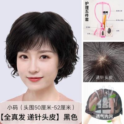 高档中年假全发女头套老人短发真发全真人老妈发妈短卷发中长自然