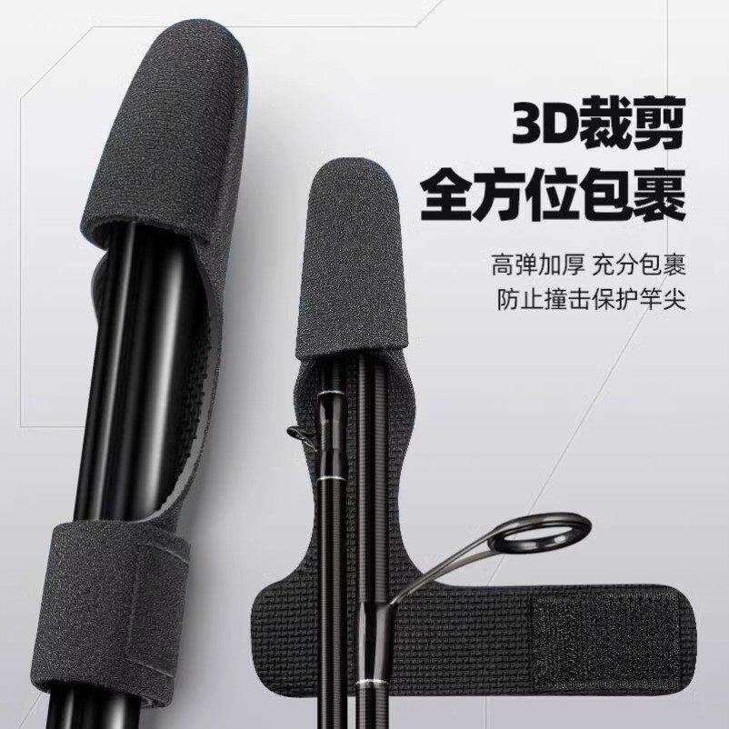 路亚竿保护套束路亚加厚高弹力收纳绑竿带鱼竿魔术渔具装备绑带