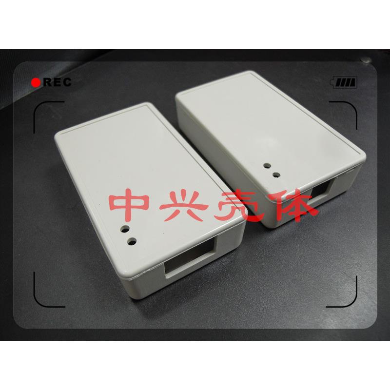 70*45*18mm仿真器外壳 C8051F外壳下载器U-EC3 U-EC5 USBType-c孔