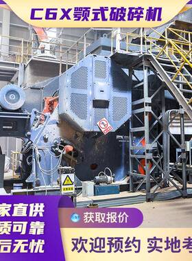 矿山开采一般用哪些颚式破碎机碎石一体机800-1000T/H