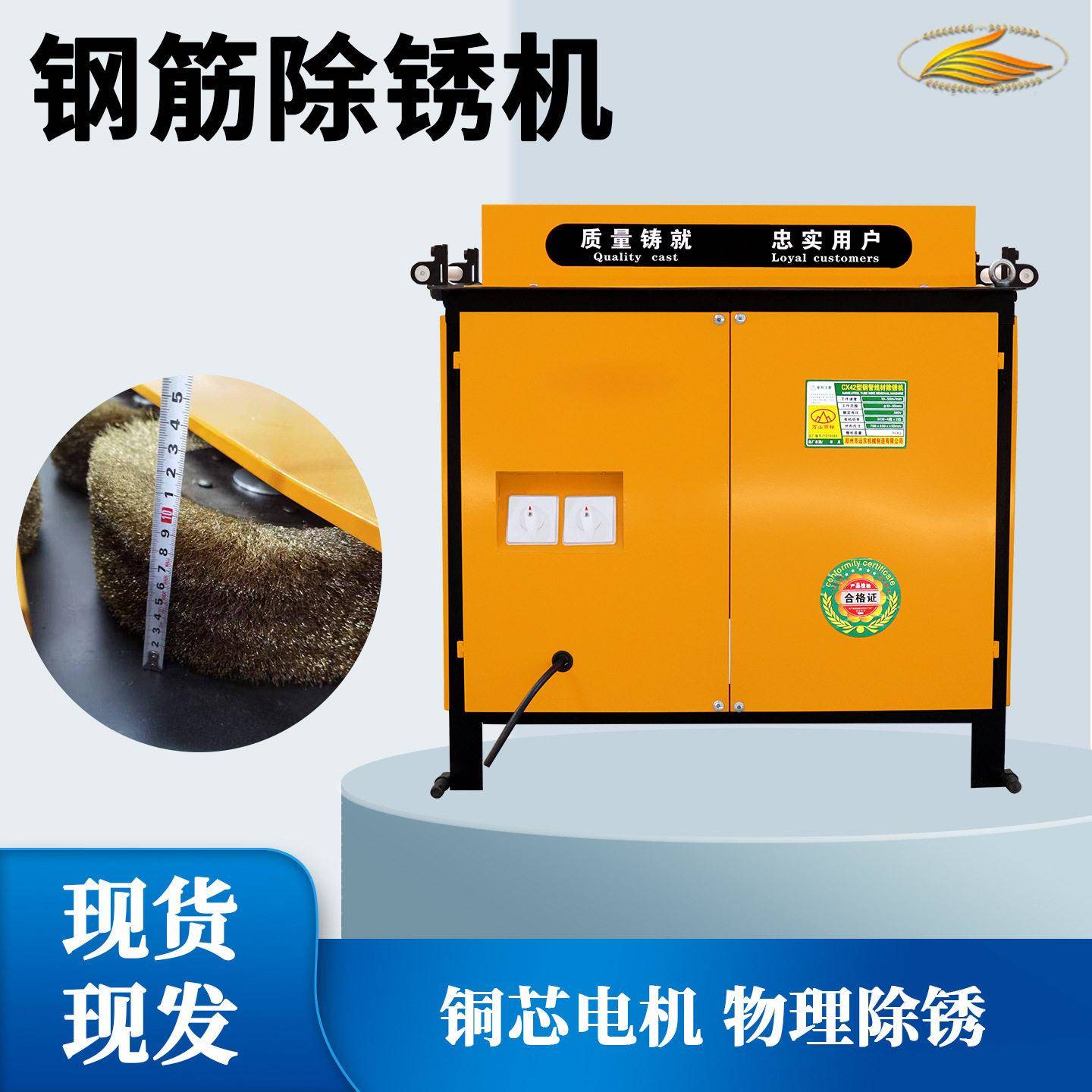 台式钢筋除锈机钢管圆钢异型钢材打磨机方管圆管螺纹钢电动抛光机