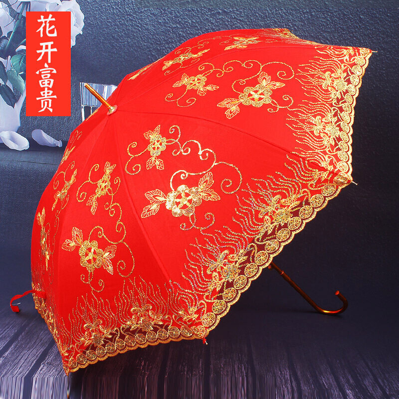 红伞4花边新娘伞婚庆结婚伞大红色韩国长柄复古婚礼婚伞雨伞女i.