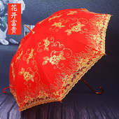 红伞4花边新娘伞婚庆结婚伞大红色韩国长柄复古婚礼婚伞雨伞女i.