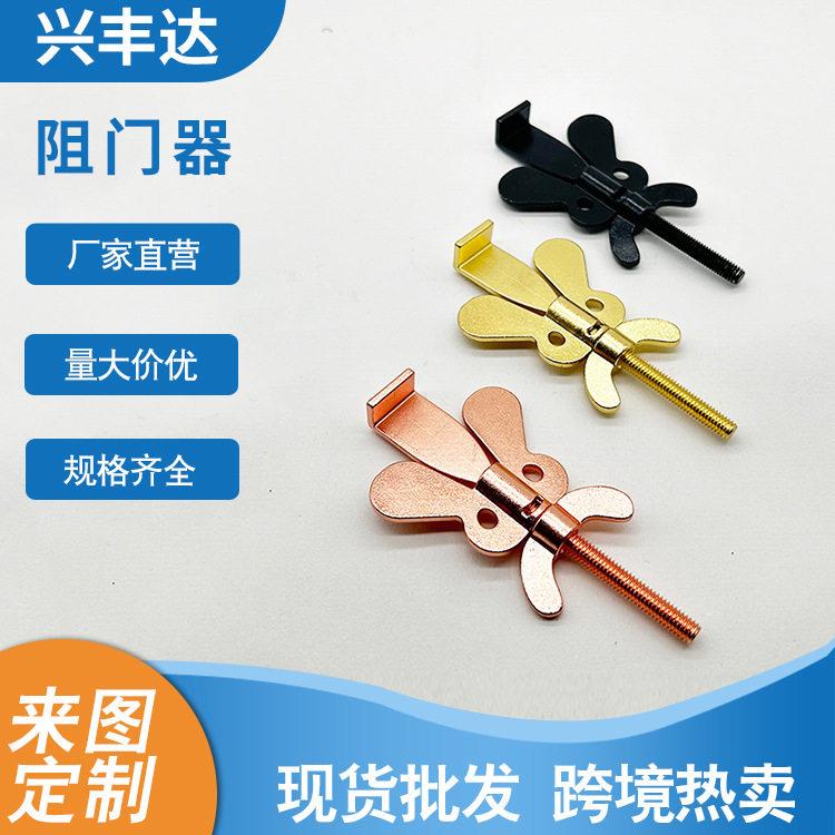 便携式酒店防盗防狼顶门器免打孔阻门器出行方便携带阻门器
