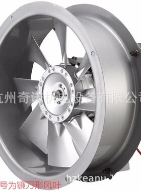 供应SFW-B-5型1.5KW烘烤房烤烟耐120度高温八叶轴流风机