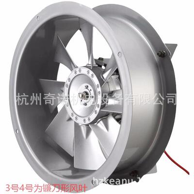 供应SFW-B-5型1.5KW烘烤房烤烟耐120度高温八叶轴流风机