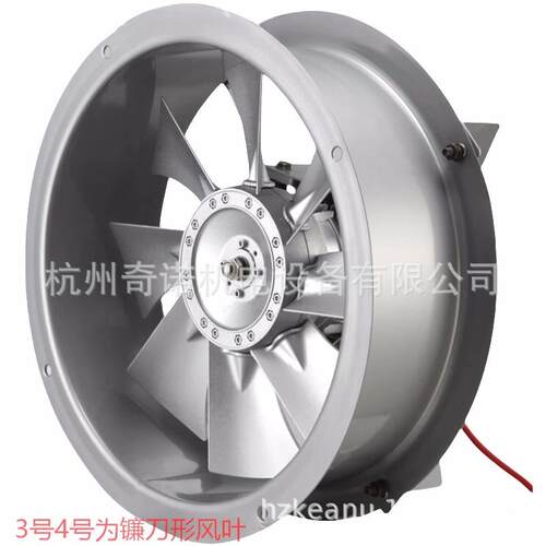 供应SFW-B-5型1.5KW烘烤房烤烟耐120度高温八叶轴流风机
