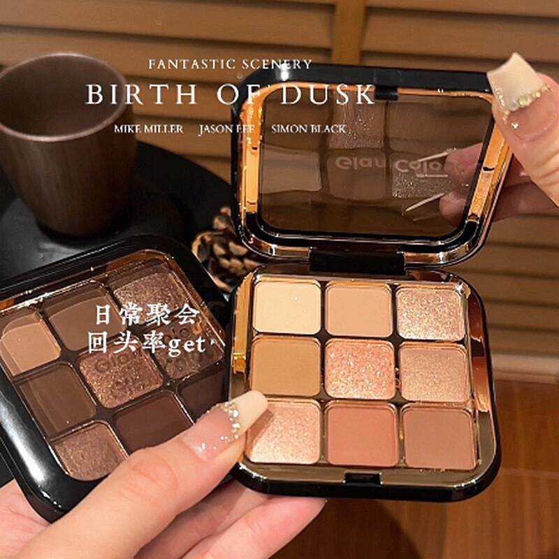 魔法色彩九色眼影盘一盘多用哑光珠光一体盘深棕色日常淡妆盘眼部