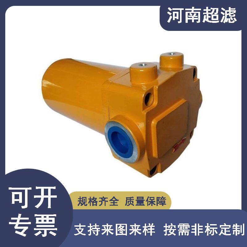 工程车液压站不锈钢高效抗燃回油管路过滤器