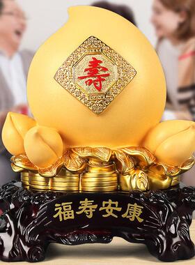 树脂沙金大寿桃摆件长辈祝寿贺寿福寿安康礼品送父母老人生日礼物