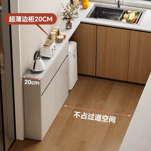 L型厨房窄餐柜20cm靠墙一体收纳薄柜橱柜灶台一体柜超薄收纳柜