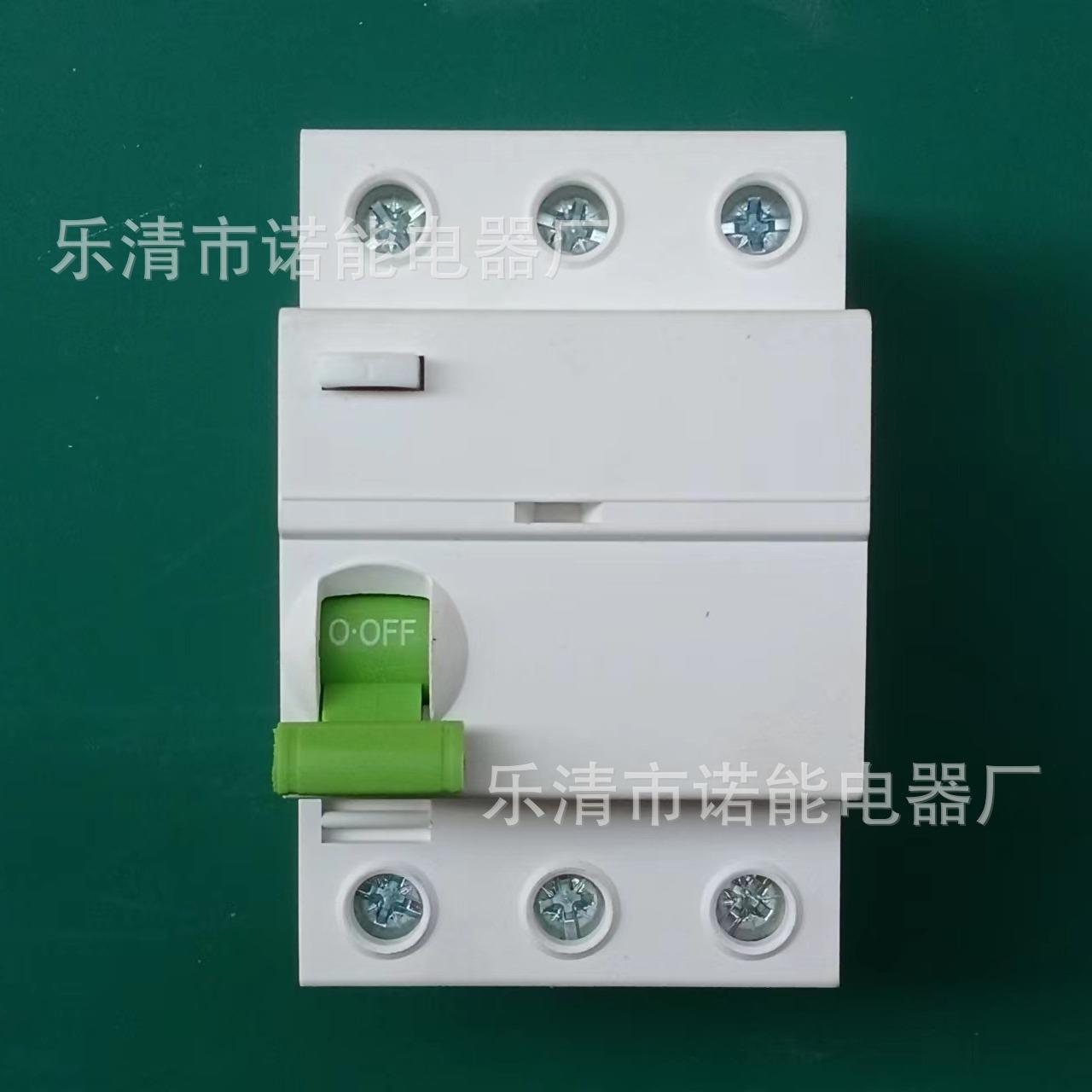 诺能电器 415v漏电保护器440v漏电开关460v断路器RCCB漏保480v