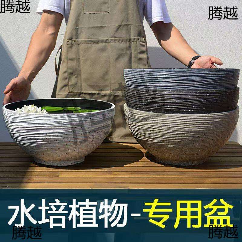 古法鱼缸养鱼生态碗莲造景盆睡莲缸大水缸花盆老式庭院金鱼缸树脂