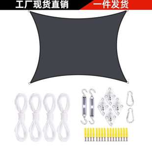 牛津布防水三角遮阳帆 户外遮阳帆 防紫外线遮阳天幕防水遮阳篷