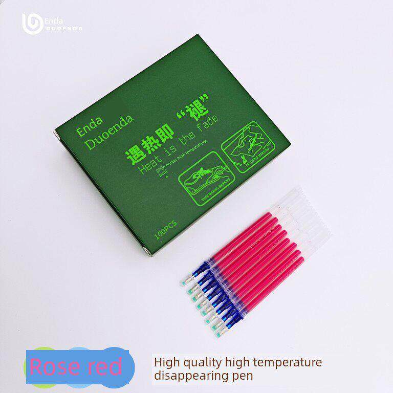 多恩达正品高温消失笔服装皮革布匹专用熨烫自动褪色 （墨绿款）