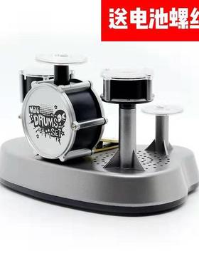 高档Mar玩kfelds鼓tein创意手指触摸式迷你架子 击乐器具送打朋友