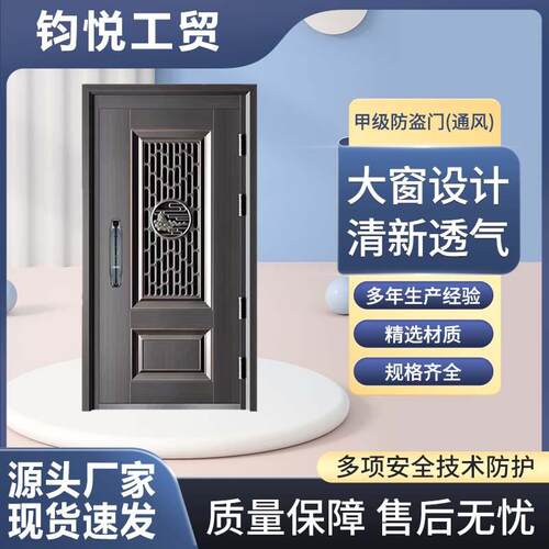 甲级通风防盗门入户门进户门单开门工程防盗门家用别墅子母安全门