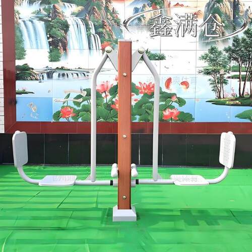 户外塑木健身器材室外广场高档别墅小区社区公园新农村坐蹬器