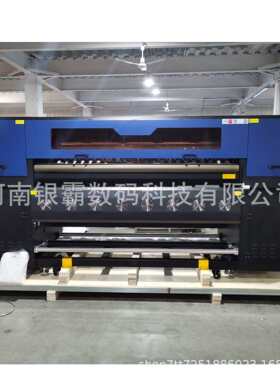 涤纶布数码纶印花机i3200喷头热G5-1900M升华打机服印装涤布打热