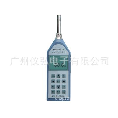 嘉兴恒升HS6298A噪声统计分析仪