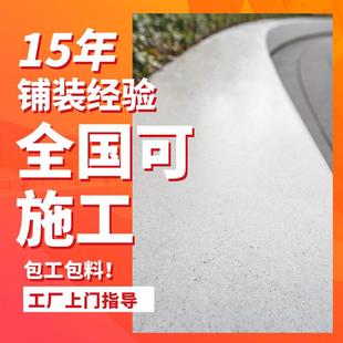水磨石地面施工价格现浇面水磨包花石池RIP坐凳立工包料