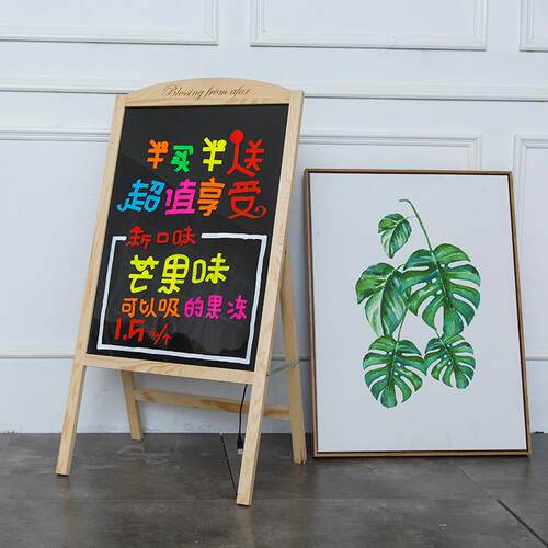 4060实木支架一体单面荧光板广告板LED发光黑板电子可擦写字板