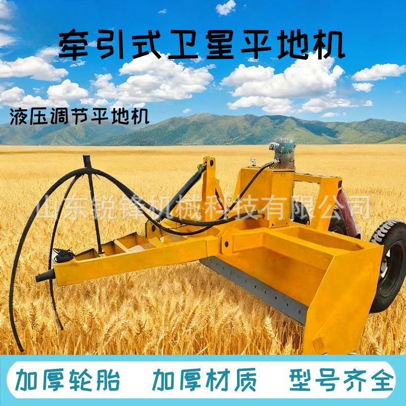 全液压拖拉机牵引式农用平地机土壤推土地面刮平农田荒地复耕设备