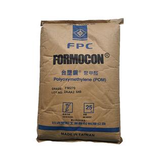 台塑POM FM270 耐磨 高流动 高抗冲 齿轮拉链配件聚甲醛