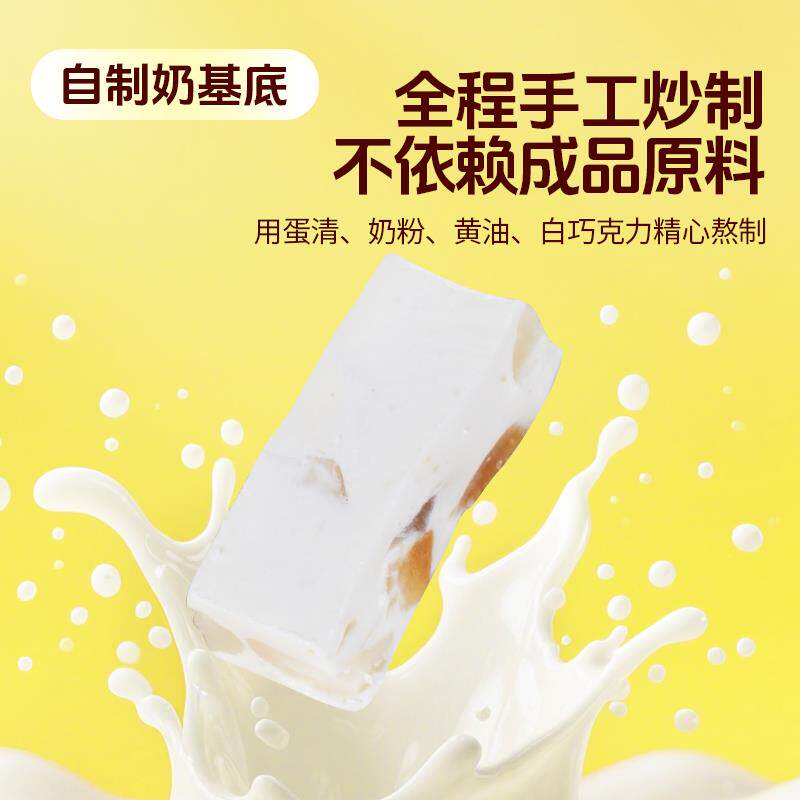 小利手作食记 【柠檬夏威夷果牛扎糖】手工无添加休闲办公小零食