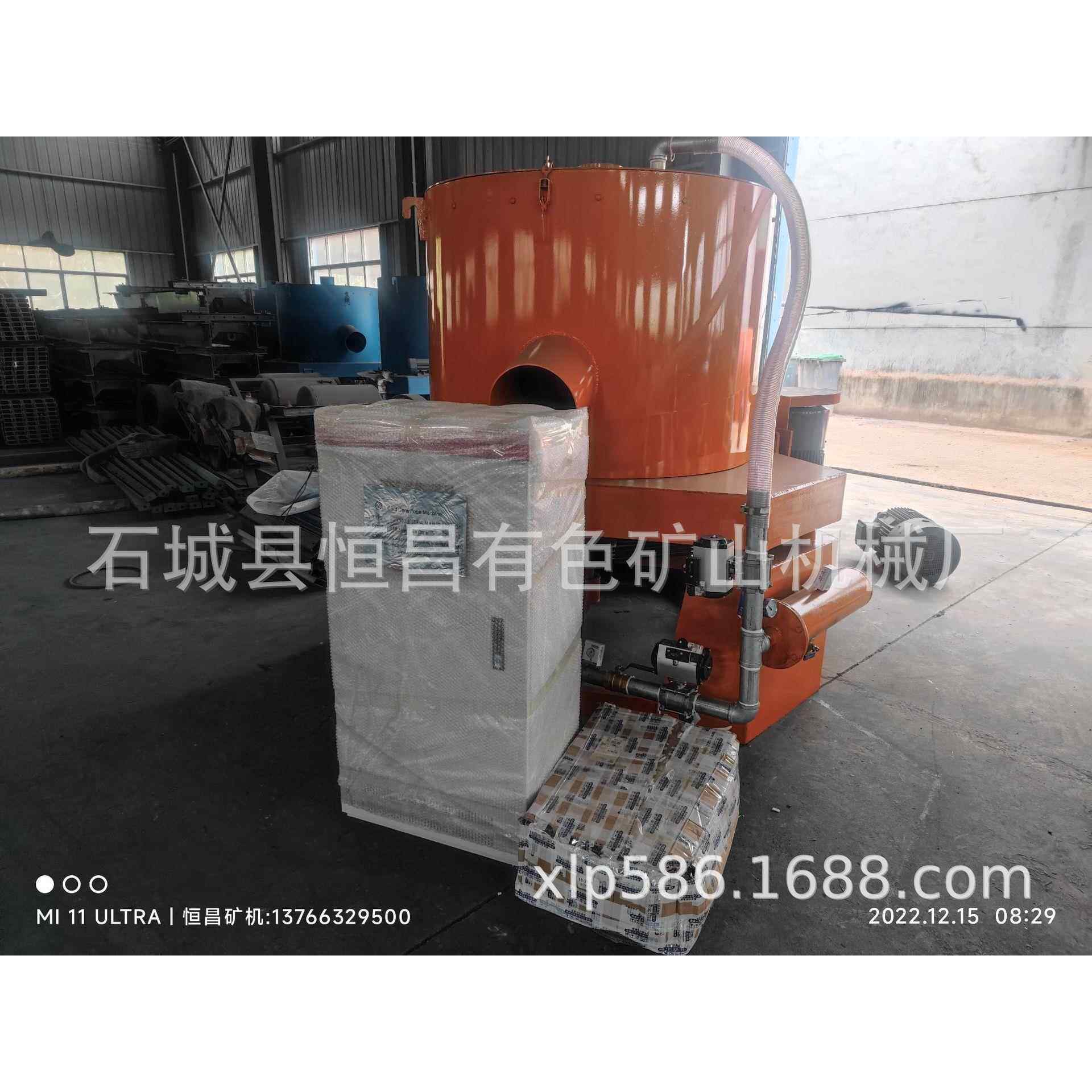 离心选矿机STLB-80型PLC控制全自动排矿黄金矿分选生产厂家销售