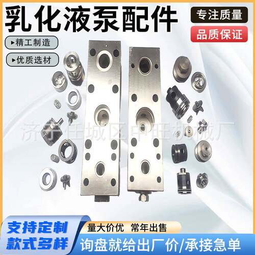 乳泵化液配矿用单齐全体配件套乳化R液泵站煤矿用BW/.乳化液