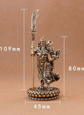 全黄铜关公关羽摆件关二爷武财神办公室开业摆件黄铜工艺品武财神