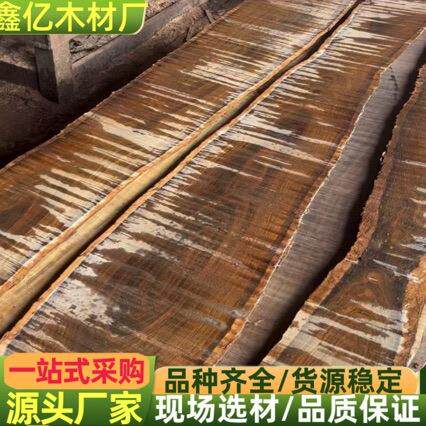 皮灰 皮灰原木板材 黑檀 皮灰板方 皮灰木 茶盘工艺规格料 风车木