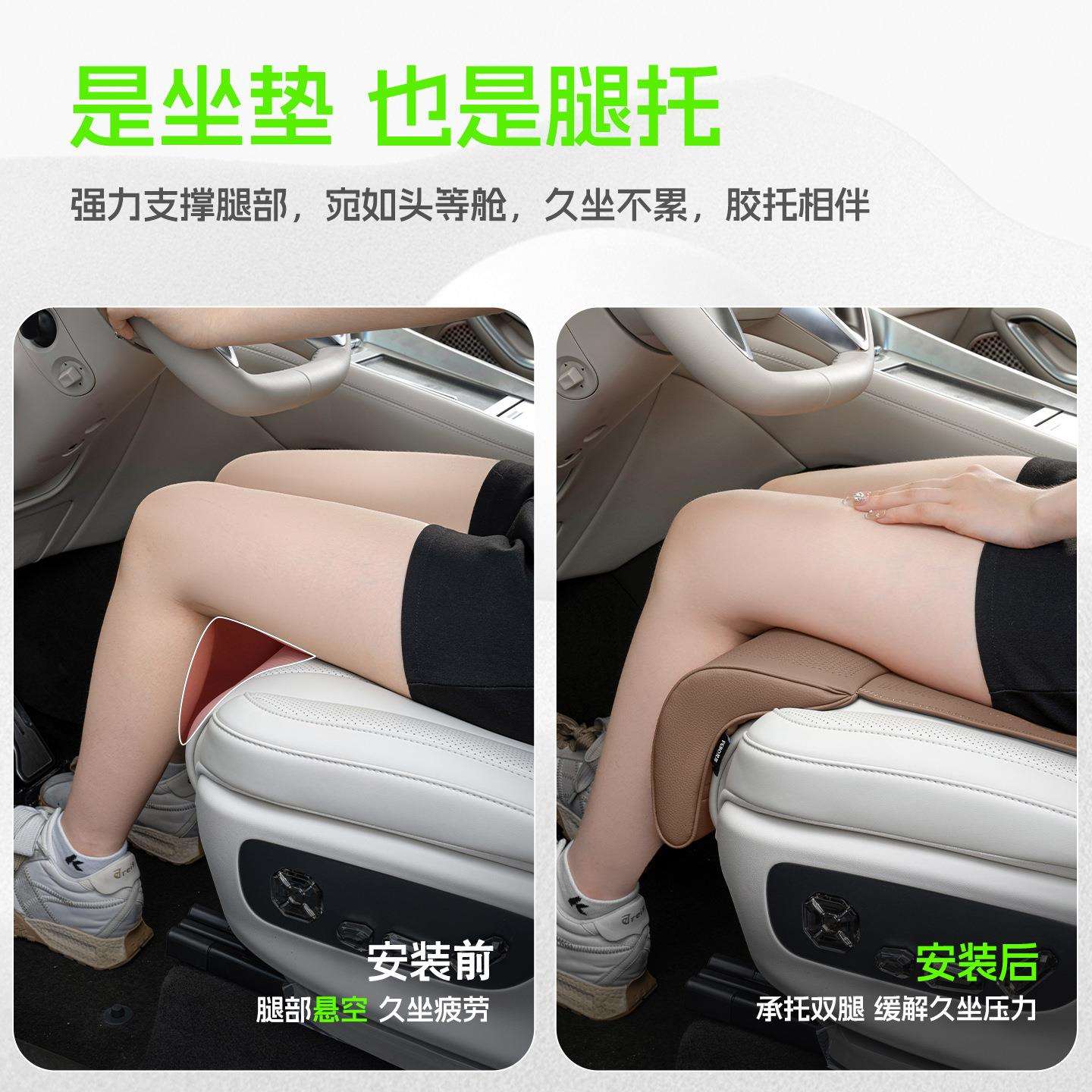 汽车加751长坐垫四季通用主副驶记腿棉托支撑透气凉垫忆座椅驾延