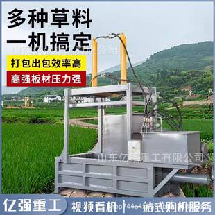 治沙治沙草打草压打液包机草方格稻草沙漠固沙草成一次型稻捆草卧