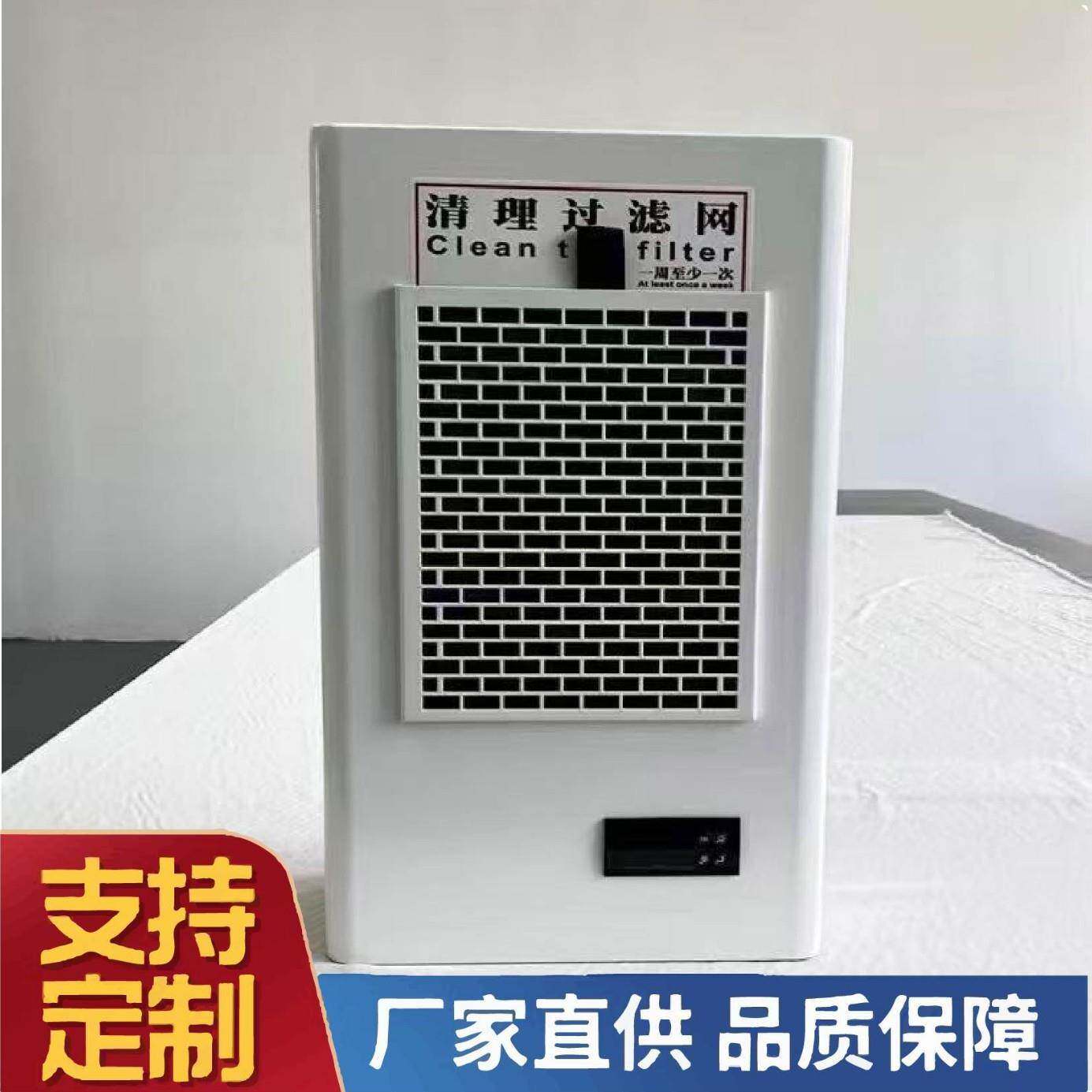 厂家直销仿威图控制柜仿威图WEA户外机柜空调柜工业空调柜