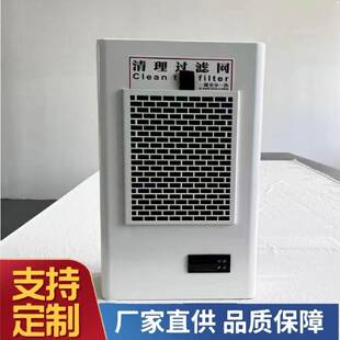 厂家直销仿威图控制柜仿威图WEA户外机柜空调柜工业空调柜