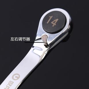 欧克棘轮内六方手汽修维修板手快速双向扳内六扳角手棱扳手工859