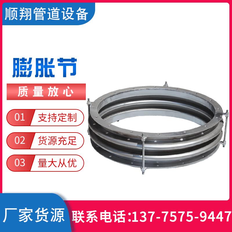 伸缩节圆形方形金属膨胀节金属伸缩节厂家现货伸缩节