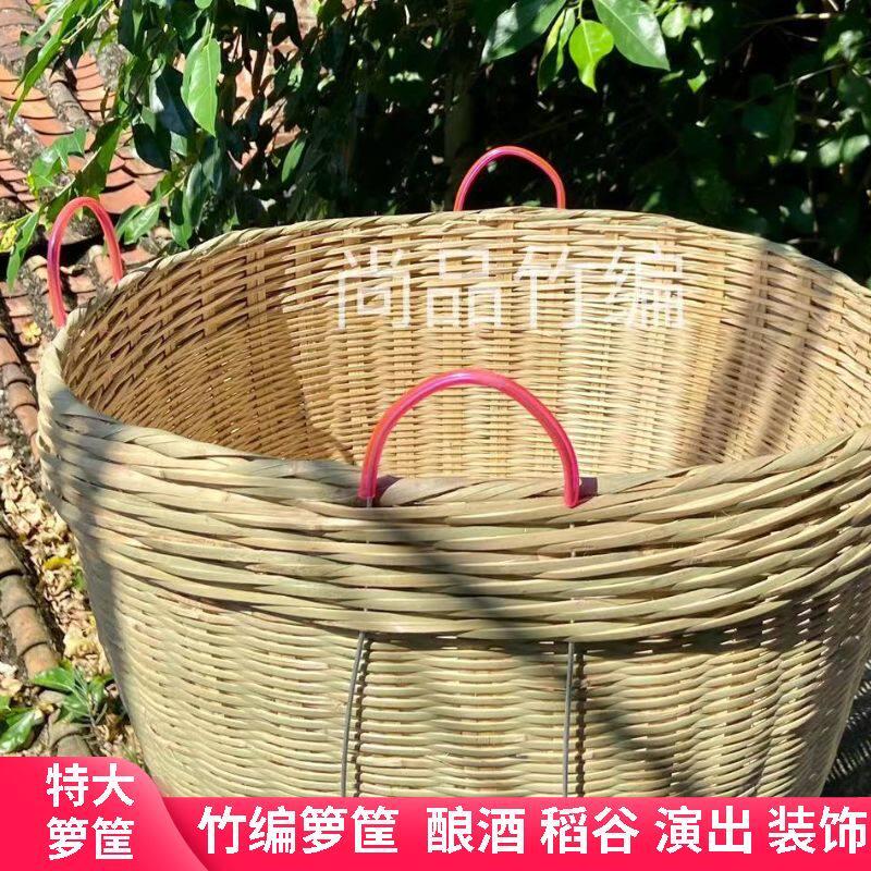 竹编织品超大号家用竹筐子箩筐稻谷筐杂物篓子箩篼竹篓挑泥土垃圾