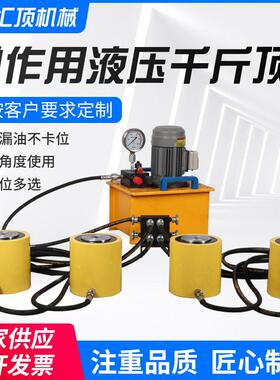 分离式薄型千斤顶RCS/RSM30t50t100吨短型加长型超薄型液压千斤顶