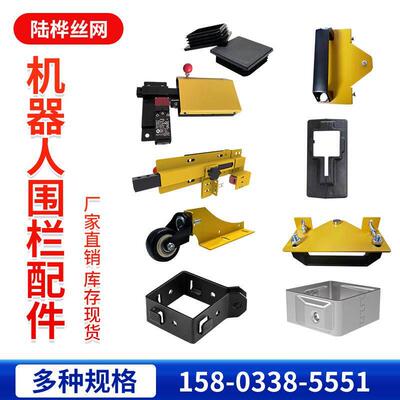 设备围栏插销锁连接固定配件机器人护栏隔离网固定件紧固卡环卡扣