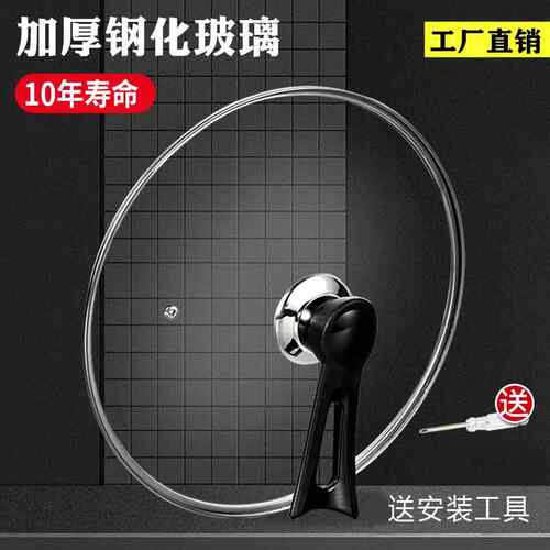 苏泊尔通用钢化玻璃锅盖32cm30炒锅家用耐摔34可视耐高温耐热包边