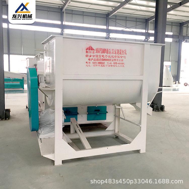 养殖专用轴混合机卧式结构混合均匀度节能省耗时产800kg