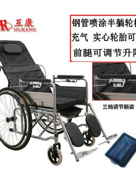 互康HK-03可躺轮椅车四刹车老人 折叠轮椅 带坐便轻便加厚钢管