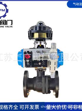 WCB气动高平台法兰球阀GQ641F-16C高平台气动球阀气动O型切断球阀