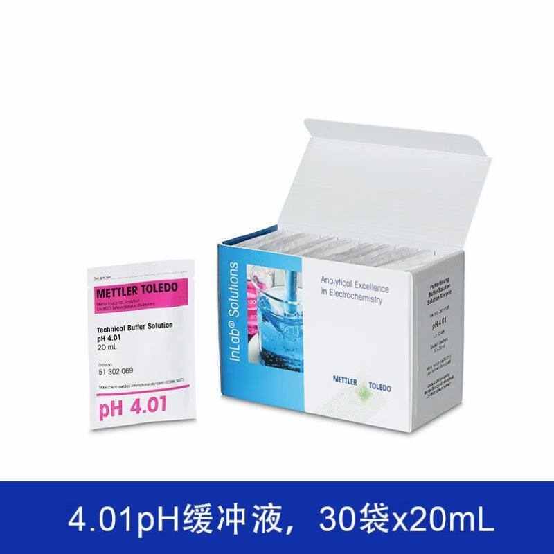 兴飞隆梅特勒pH标准缓冲液4.01/7.00/9.21实验室校准校正溶液袋装