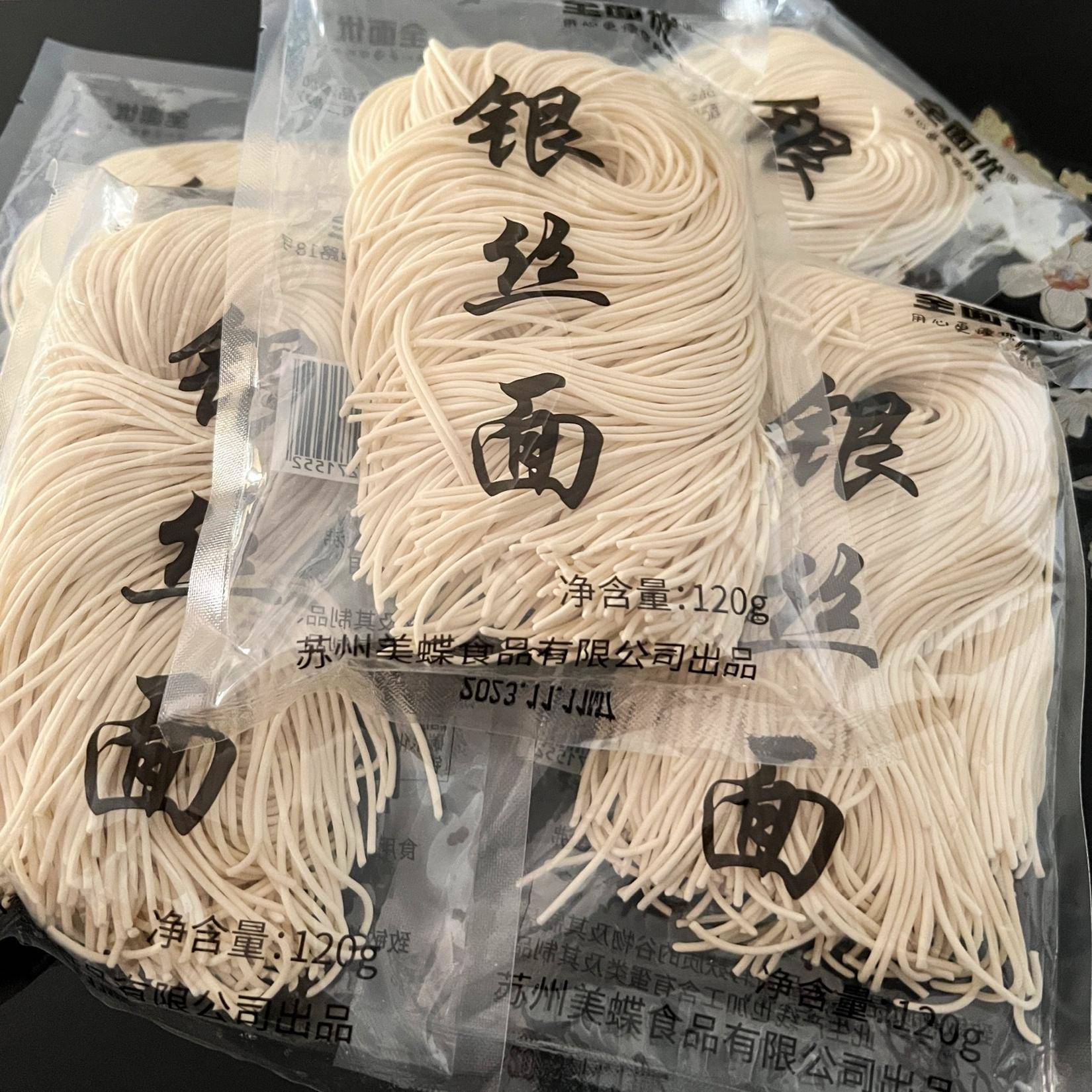 全面优特产苏式银丝面半干鲜面碱水面细面龙须面非油炸速食独立装
